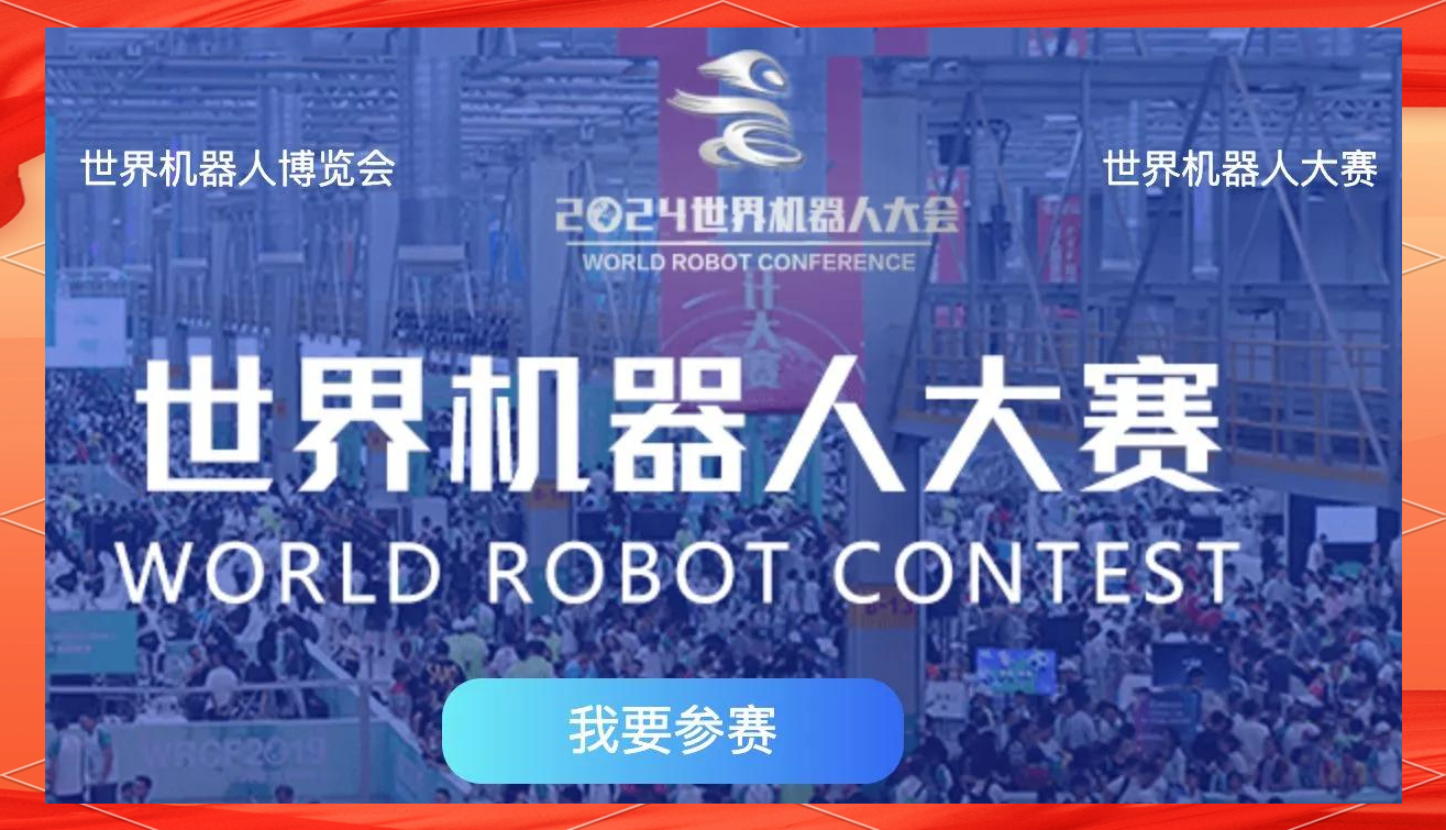 爱游戏中国官方网站平台-赛事合作伙伴：WRC品牌与技术创新的纽带的简单介绍
