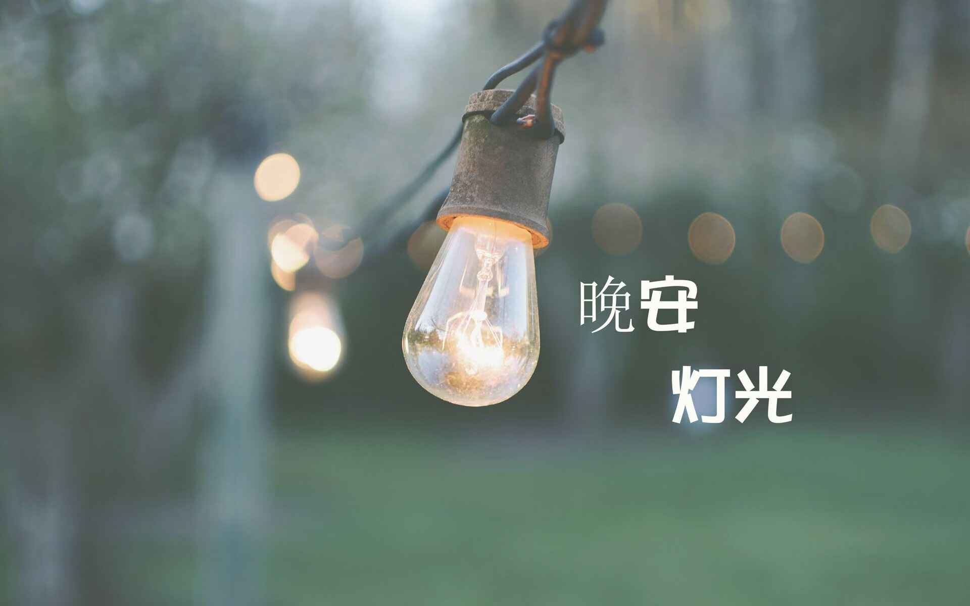 比利亚雷亚尔主场0-2不敌皇家马德里，遭遇失利，2021比利亚雷亚尔主力11人